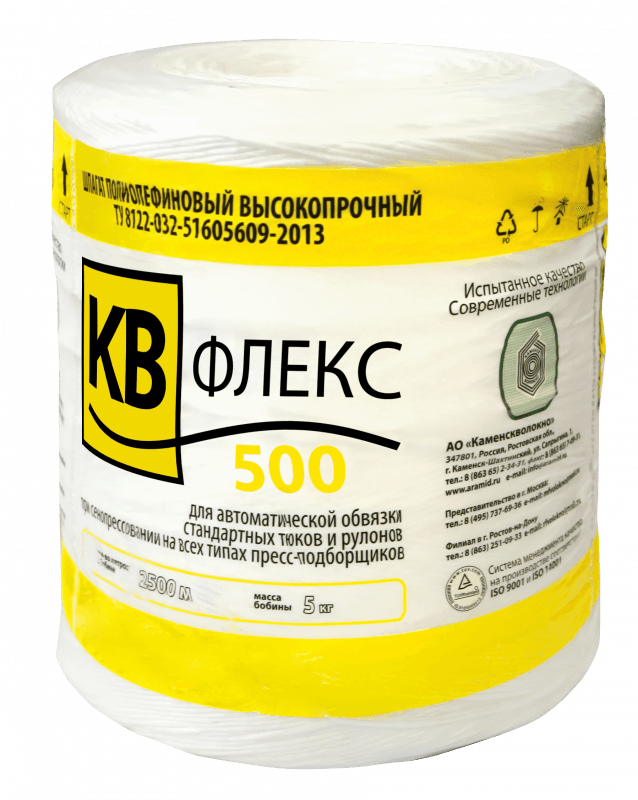 Официальный магазин КаменскХимВолокно
